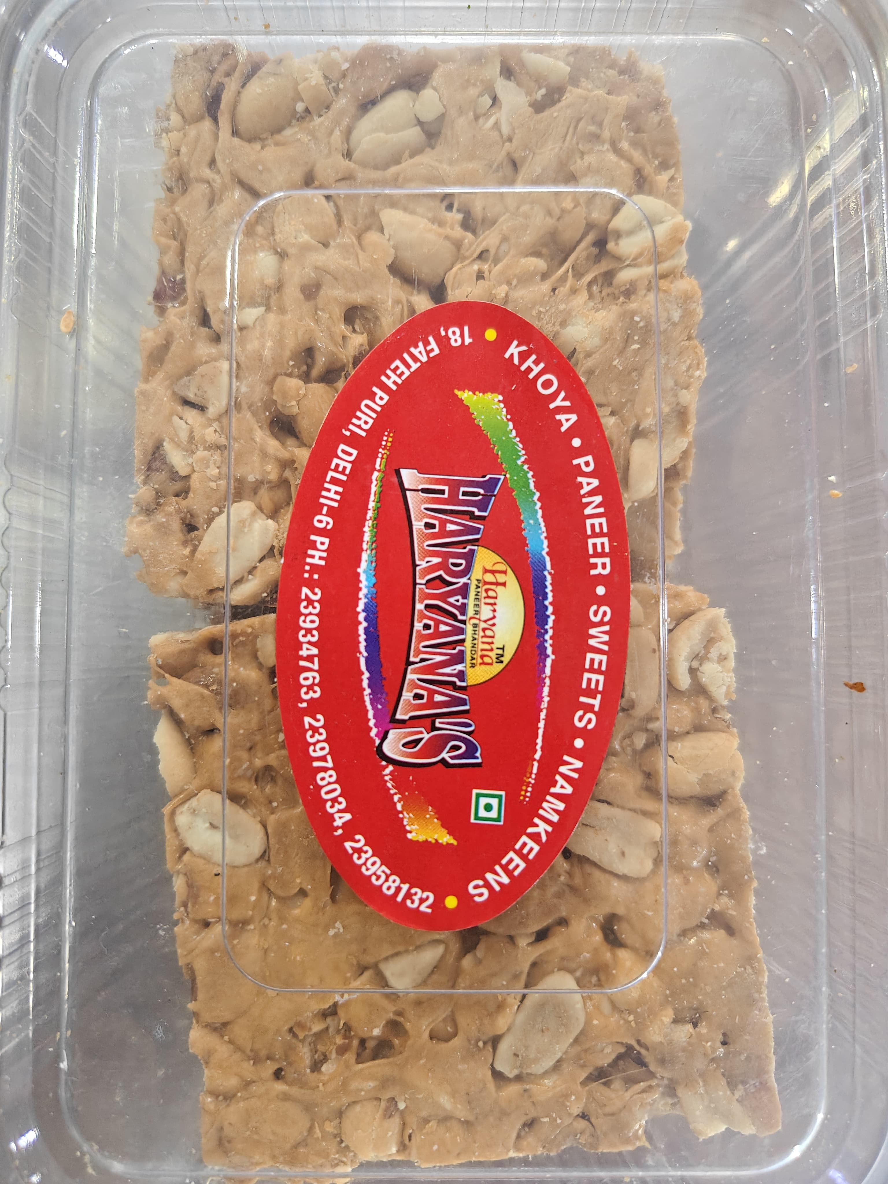 HARYANA GAJAK 500G 